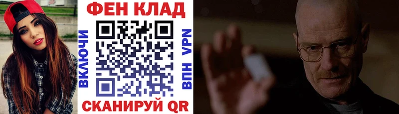 АМФЕТАМИН Розовый  дарнет шоп  Куртамыш 