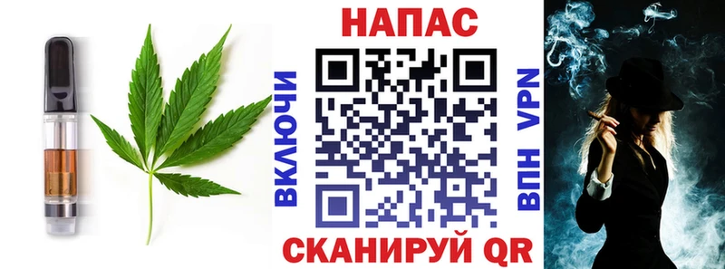 где купить наркоту Куртамыш Еда ТГК конопля