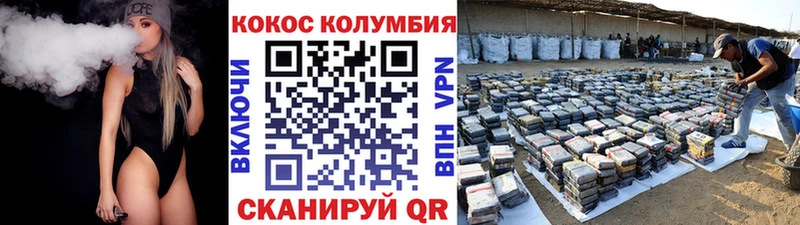 купить   Куртамыш  COCAIN 99% 