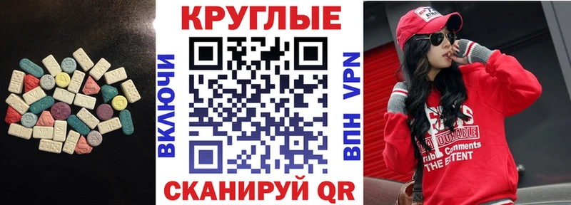 даркнет сайт  Куртамыш  ЭКСТАЗИ mix 