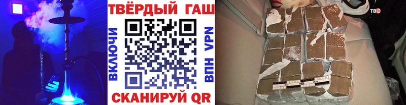 купить закладку  Куртамыш  ГАШ убойный 