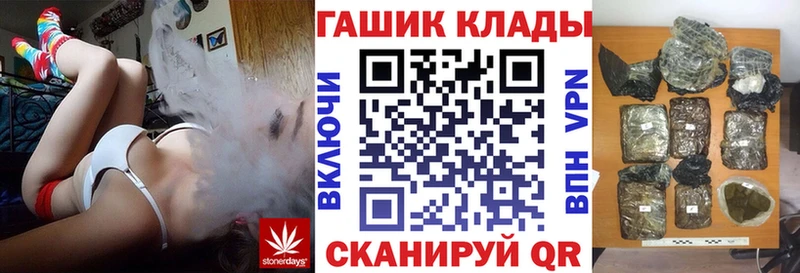 ГАШ 40% ТГК Куртамыш