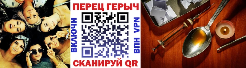 Героин гречка  Куртамыш 
