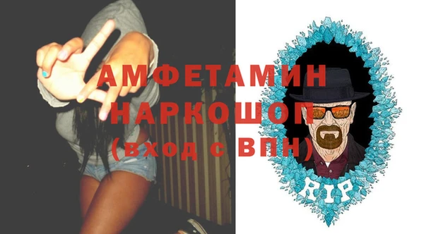 амфетамин Алексеевка