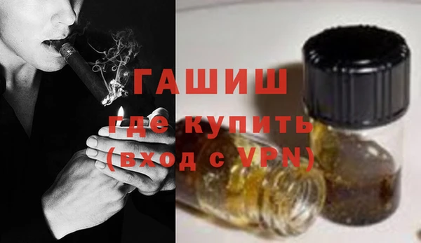 герыч Абдулино