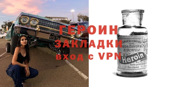 герыч Абдулино