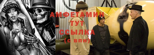 ПСИЛОЦИБИНОВЫЕ ГРИБЫ Абинск