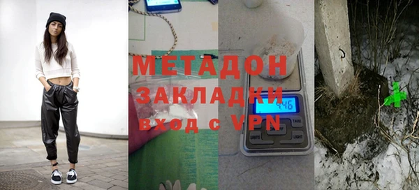 амфетамин Алексеевка