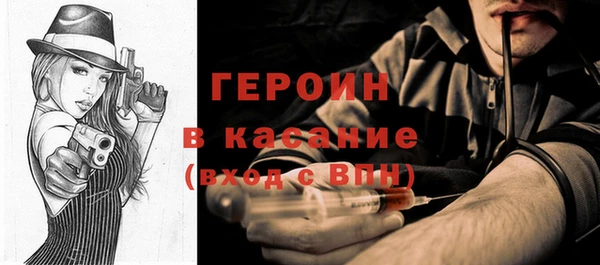 герыч Абдулино