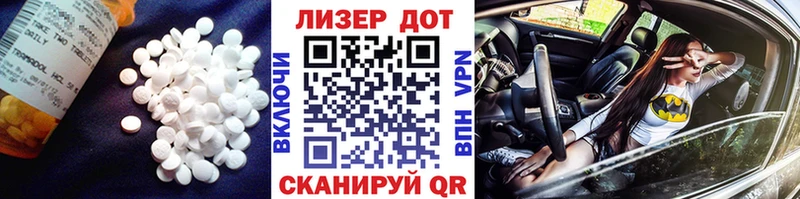 ЛСД экстази ecstasy Куртамыш