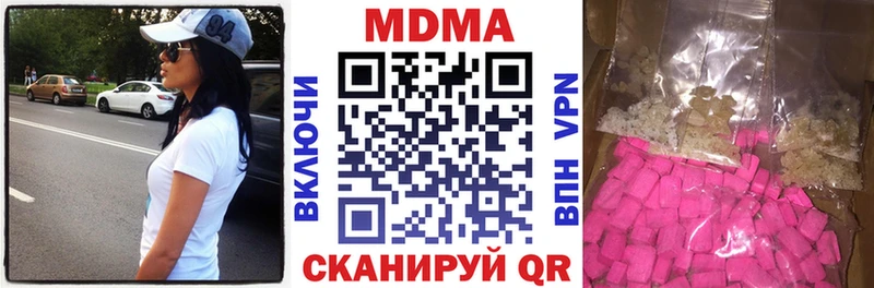 MDMA crystal  Куртамыш 