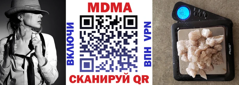 MDMA кристаллы Куртамыш