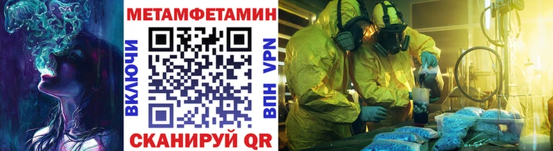купить наркотики цена Куртамыш Первитин кристалл