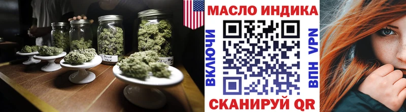 ТГК концентрат  Куртамыш 