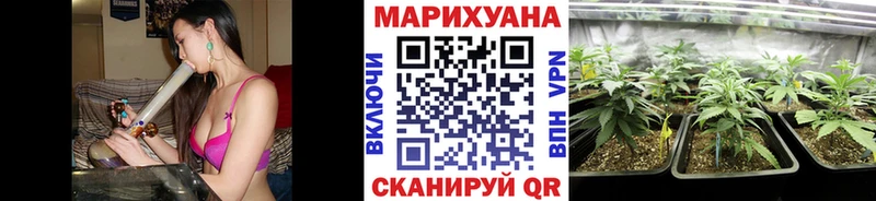 hydra зеркало Куртамыш Бошки марихуана Ganja
